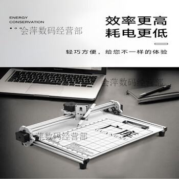 Guangku intelligent writing robot fully automatic typewriter writes lesson plans notes fills forms handwriting printer luxury plus white second generation white chip computer/hand