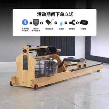 Mi xiaomi pepper rowing machine commercial water resistance rowing machine home gym solid wood boat folding card house log upgraded version/north american imported fas grade oak