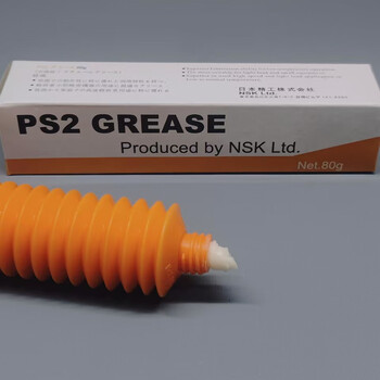 Japan imported high-speed bearing grease nsk nsl lr3 ps2 as2 lg2 ns7 lgu grease 80g nsk ps2 grease (80g)