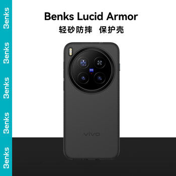 Benks is suitable for vivo x300 pro mobile phone protective case, vivo x300 pro anti-fall case, light sand shell, unisex protective case, no fingerprints, black