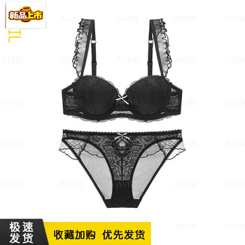 Morten solum, a famous brand of women's sexy underwear, thick, luxurious, french lace, cute bra, small breasts, large push-up, beautiful back support bra, pleasant color black suit 70a