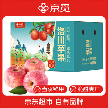 Jingmi luochuan red fuji apple 18 pieces 165g + shaanxi fresh fruit fresh new year festival straight from the source