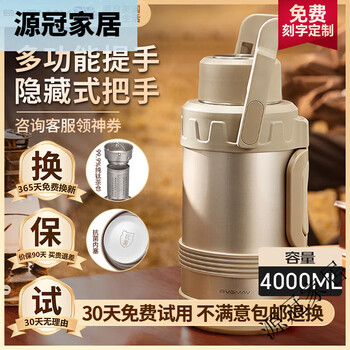 Sailoto bowima extra large capacity outdoor thermal kettle stainless steel portable car travel kettle titanium tea partition camping kettle 1l bag classical gold 4l588l