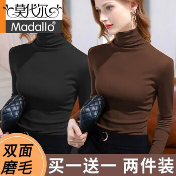 Modal two-piece double-sided brushed turtleneck warm base layer top autumn and winter slim fit inner long-sleeved t-shirt for women black + coffee l recommended 105-120 pounds