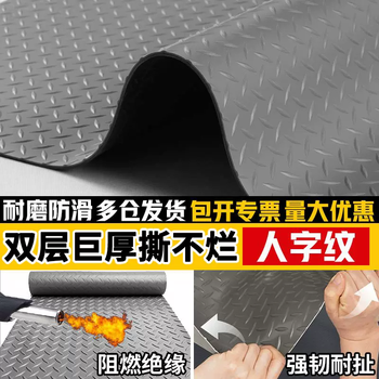 Yusenyi beef tendon non-slip floor mat extra thick wear-resistant cooked rubber pvc oxford leather floor mat flame retardant insulation factory workshop gray herringbone pattern (very thick 5.0 cooked rubber can not be torn) 0.6 meters wide x 1 meter long (it takes a few meters to take several pieces)