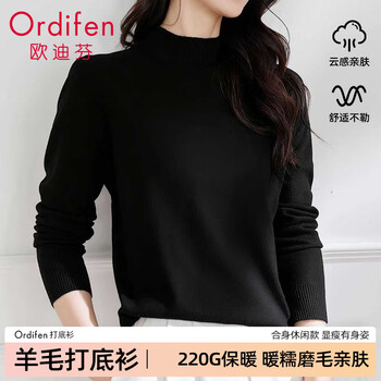 Oudifen cardigan half turtleneck sweater women's bottoming shirt autumn and winter long-sleeved women's top soft and skin-friendly with black inner