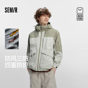 Semir protective jacket | shopping mall same xcnspace aerospace cooperation jacket three-proof 2025 autumn 101525108205