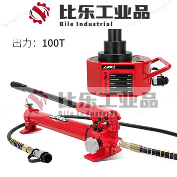 Ldvep multi-section hydraulic jack 10100 tons manual electric dual-purpose 100t multi-section with cp-700