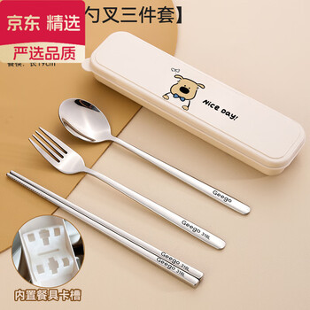 Tcxc germany imported high-quality precision 316 stainless steel chopsticks and spoons set for one person in a portable box for storage, three-piece set, upgraded 316l steel, gentleman dog, three-piece set of spoons, chopsticks and forks (free storage box +