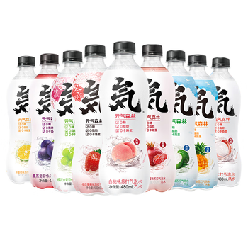 Yuanqi forest welfare yuanqi forest soda sparkling water 0 sugar 0 fat 0 card internet celebrity casual sparkling drink multi-flavor 8 bottles randomly mix 2-3 flavors 8 bottles