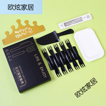 Doudouwei 50 boxes birthday tableware paper plate set plate fork dinner plate fork tray gift box candle combination 50 boxes 10 plates 10 forks 11 silver wax 11 black