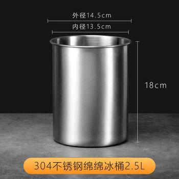Special bucket for transporting mao mianmian ice bricks thickened stainless steel ice bucket mianmian ice bucket mold mianmian ice machine special 304 stainless steel mianmian ice bucket