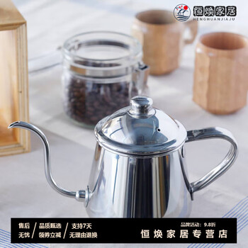Mppmck light luxury high-end takahiro hand-brewed kettle japanese original takahiro blue bottle hand-brewed specialty coffee 0.5.l (spout 8..m.m)