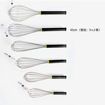 Paris sweet shop matfer stainless steel egg beater egg pumping dessert master goddess special six models 45cm
