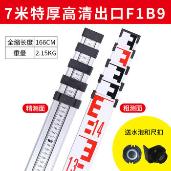 Enbaole thickened 5-meter tower ruler 3 five-meter 7-meter aluminum alloy ruler level retractable scale height measurement 7-meter thick high-definition export f1b9