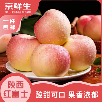 Jingxiansheng shaanxi red fuji apple, net weight 3kg, single fruit 70mm+, fresh fruit, straight from the source