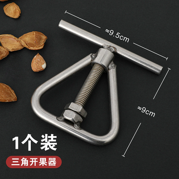 New technique nut opener walnut shell opener clamp opener shelling macadamia nut opener dali stainless steel classic original version