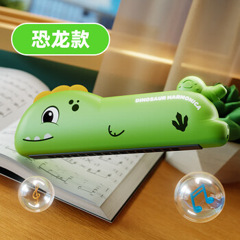 Qilong children can play the large harmonica entry-level musical instrument for 3-year-old boys and girls early education music training instrument harmonica + whistle dual play method green dinosaur