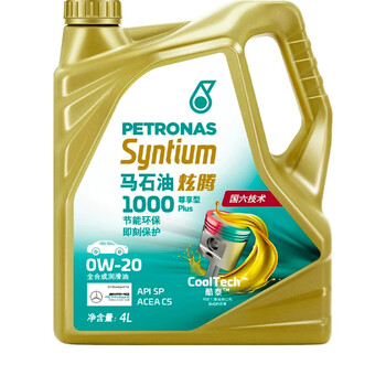 Petronas hyundai 1000plus sp c5 0w-20 4l automotive engine fully synthetic motor oil