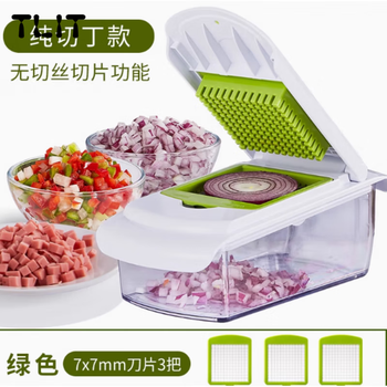 Tlit japan imported high-quality shredding artifact slicing and dicing home kitchen multi-functional vegetable cutting and grating device selection 004