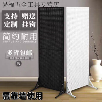 Perforated board without punching, mobile storage rack, floor-standing jewelry, mobile phone accessories display rack, hardware hanging board, stall artifact, white single-sided bracket (needs to be used against the wall) 80x100cm thickened to get 20 hooks