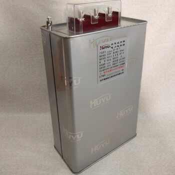 Self-healing low-voltage parallel power capacitor bsmjbcmj0.4/0.45 three-phase reactive power compensation 0.45-12-3