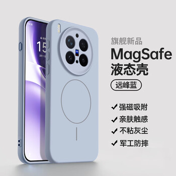 Milk duck suitable for vivox300pro mobile phone case vivox300pro protective cover all-inclusive ultra-thin skin-feel fine magnetic charging liquid silicone anti-fall simple men and women yuanfeng blue