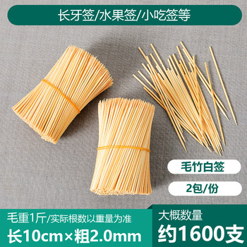 Magic dou shenghuo short bamboo skewers 10/12/15cm disposable sauce pancakes fried chicken fillet fish balls stinky tofu tools snack fruit skewers 10cm 2.0mm 1 catties pack about 1600 pieces