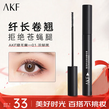 Akf mascara is extremely fine, thick, long-lasting, non-smudged, naturally long and curling mascara, rich black mascara, scheming and natural