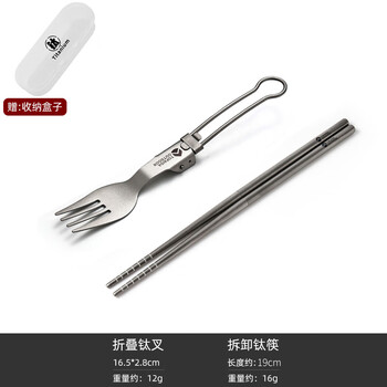 Topaida outdoor outdoor pure titanium folding spoon, fork and chopsticks set for camping, portable titanium tableware, soup spoon, titanium metal spoon, fork and chopsticks combination, fork + chopsticks 2-piece set