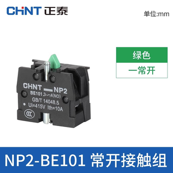 Chint np2-be102 be101 button contact auxiliary contact nc red and green normally open and normally closed np2-be101 normally open contact