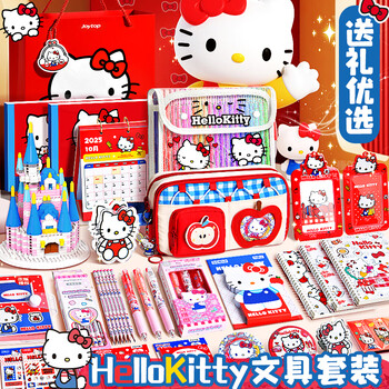 Shu xing genuine hellokitty hello kitty stationery set gift box girl birthday gift spree for primary school students first grade sanrio children's day gift