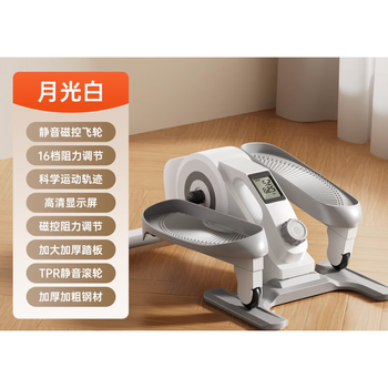 You mei mini elliptical machine home stepper fitness small elliptical machine silent walking machine space walk c3 moonlight white丨super silent丨16-level magnetic resistance adjustment丨fat burning tutorial丨c3