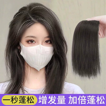 Gecomo wig piece to increase hair volume, hair tail invisible fluffy silk hair root patch, light and traceless head pad for women