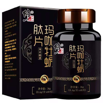 Correction jane bar pharmacy direct sale correction maca oyster peptide tablets maca essence tablets deep sea zinc tablets oral adult men 60 tablets 1 bottle