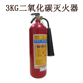 Carbon dioxide fire extinguisher portable three kilogram box 2 combination set 3kg5kg dry ice fire fighting equipment 3kg portable carbon dioxide fire extinguisher 2024 standard