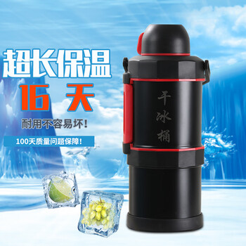 Food grade dry ice insulation bucket special large commercial 10 catties dry ice bucket insulation kettle dry dry ice 13 catties package free 12 catties ice