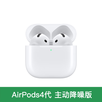 Airpods3 generation airpods4 generation podspro second generation active noise reduction wireless apple bluetooth headset airpods4 active noise reduction version