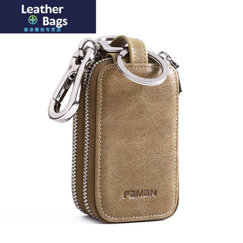 Ye yu car key case men's multifunctional genuine leather large capacity home key case car key key case universal key case khaki + first layer cowhide