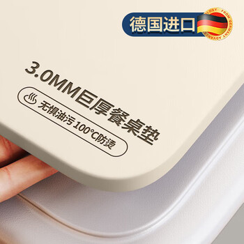 Lange thickened table mat, high-end, light luxury, waterproof and oil-proof, no-wash, anti-scalding table mat, coffee table tablecloth, desktop protection mat, 3.0mm thick shield silicone-apricot milk yellow. customized photo shoots are not shipped by default.