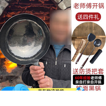 Zhangqiu iron pot iron pot authentic cooking pot handmade iron pot black pot shop old-fashioned non-stick pot household pure forging stainless 100,000 black pot 40 cm pot + lid + shovel and