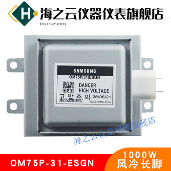 Industrial microwave magnetron samsung om75p31 drying equipment air-cooled bottom plate tube 1000w om75p(31)esgn air-cooled samsung original