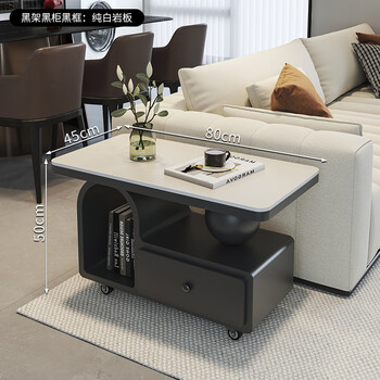 Seaworthy movable side table, small coffee table, living room, simple sofa with wheels, side cabinet, high-end light luxury slate tea table, tea table, original patent, black frame, black cabinet, black frame, 80 pure white slate