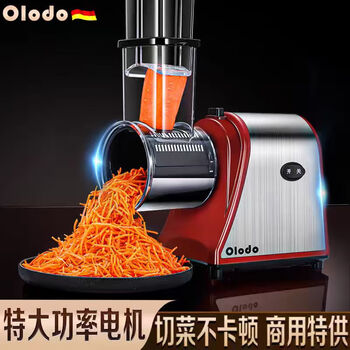Olodo electric vegetable cutter multifunctional potato shreds household commercial grater tool shredder artifact upgraded vegetable cutter three sets of blades serving tray