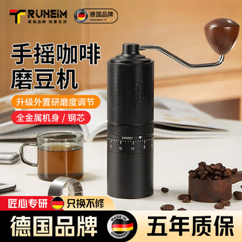 Truheim german hand-cranked bean grinder coffee household cnc steel core hand coffee bean grinder professional-grade italian hand grinder obsidian black-germany all-round pentagonal bean grinder