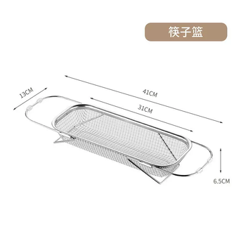 Yusenyi stainless steel tableware drainage and washing kitchen sink telescopic basket rack for drainage and drainage multi-functional sink bowl rack upgraded stainless steel small drainage basket (anti-corrosion and anti-rust retractable)