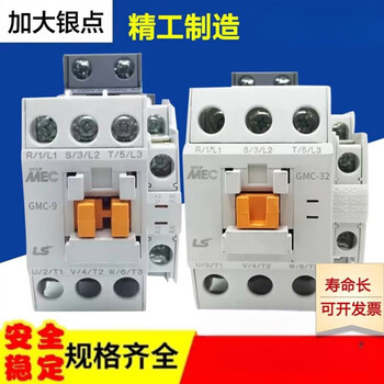 Ac contactor gmd/gmc(d)-9/12/18/22/32/40/50/65/75/85 gm gmc-400