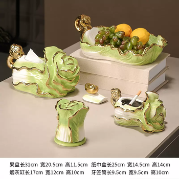 Yusenyi ceramic cabbage decoration tissue box living room desktop coffee table creative paper box storage high-end light luxury new chinese style cabbage (fruit plate-tissue box-ashtray-toothpick holder)