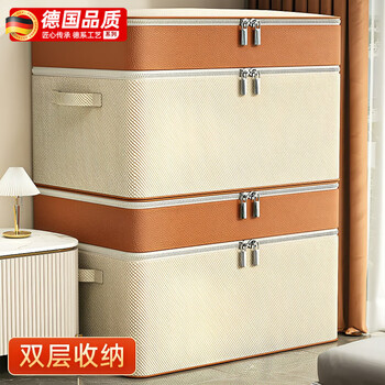 Jczs german oxford cloth clothes storage box household extra large capacity wardrobe layered quilt finishing bag storage folding large size 54*40*35 double layer double storage box 56*36*35cm store manager