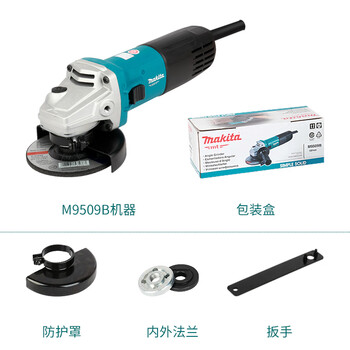 Makita (makita) angle grinder high-power household m9509b hand grinding cutting machine power tool hand grinding wheel m0900b m9509b master level standard